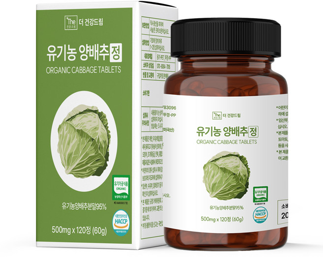 더건강드림 유기농 양배추 정 95% 500mg, 1개, 120정