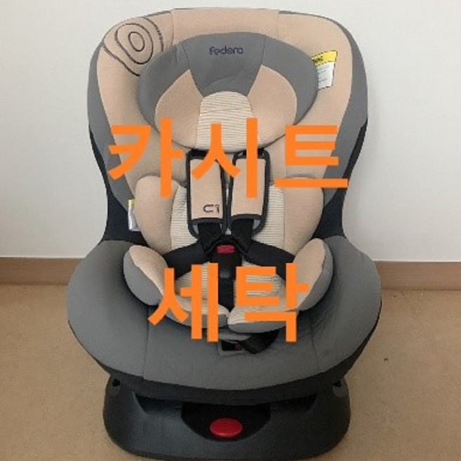 UMOCHA 페도라 카시트세탁, 페도라C1오가닉