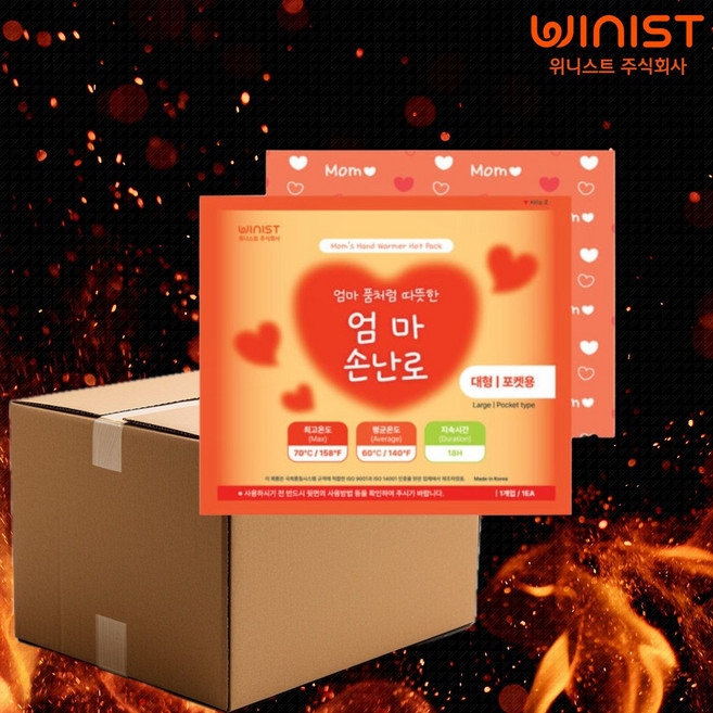 엄마손난로 포켓용 대형 140g, 120개