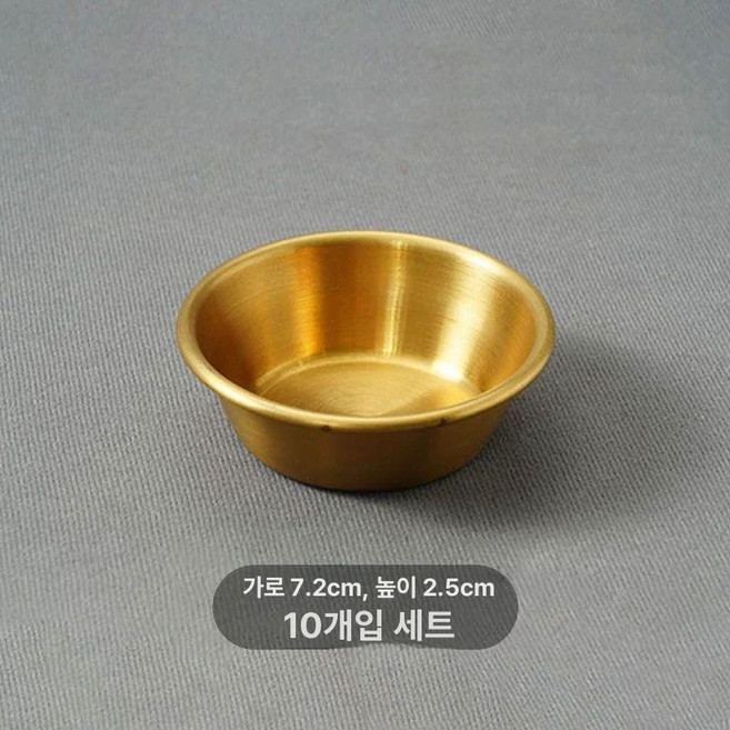 온열접시 훈제접시 접시 고기 온열, 골드 접시 10개, 기본 구성품, 1개