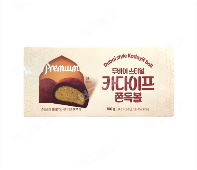 두바이스타일 카다이프쫀득볼 쫀득쿠키, 1개, 100g