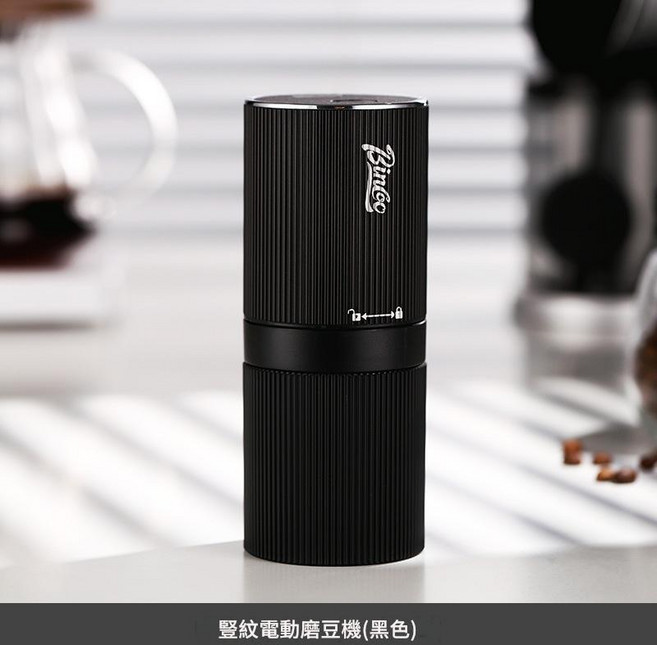 Binco 電動磨豆機 便攜木紋設計, 黑色, 1個, 0ml