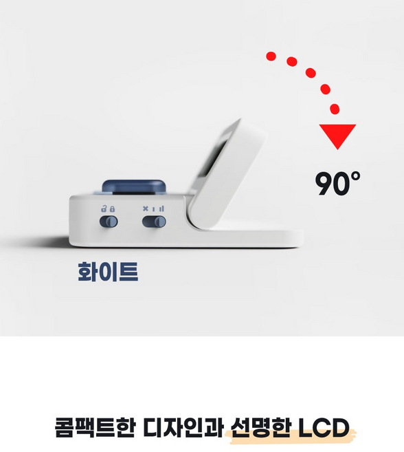 품질 좋고 가성비 뛰어난 / 판다고 학습시간 타이머 디자인특허 보기편한 인체공학적 설계 / 지금 나에게 필요한 MUST HAVE 아이템, 1개, 화이트
