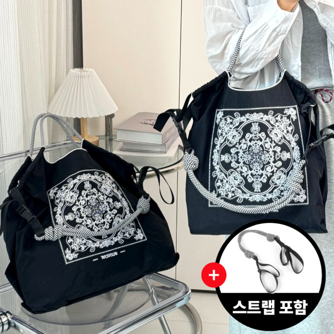 모디케이 연예인 에코백 자수