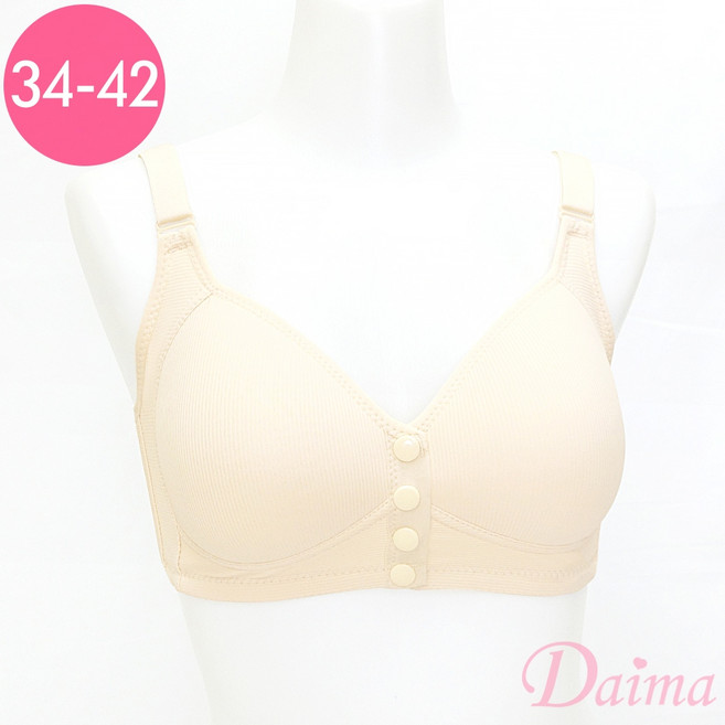 Daima黛瑪 無鋼圈前扣式無痕沁涼內衣 舒適透氣 告別悶熱 展現自信美背