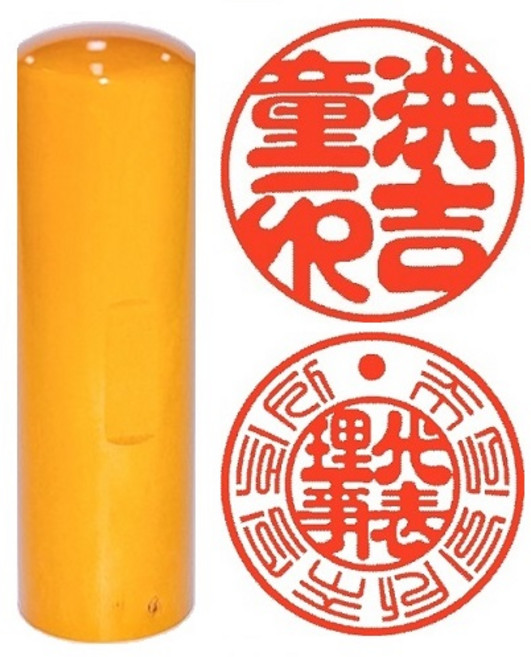 광명당인업사 목도장 막도장 타원형 원형 도장 제작, 1개, 목도장6푼원형