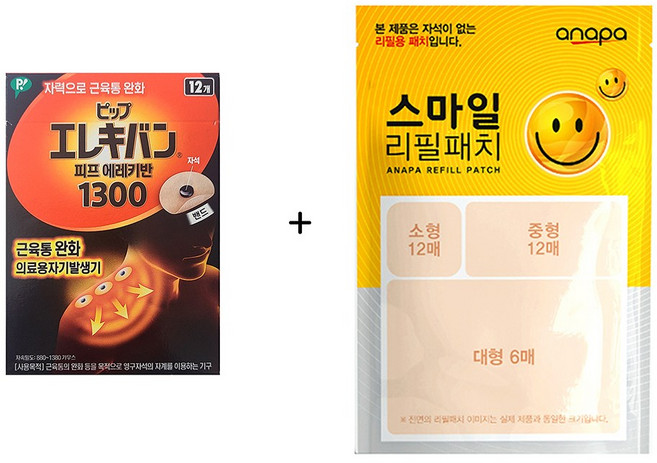 일본 자석파스 피프 에레키반 1300 1박스 + 안아파 스마일 리필패치, 1세트, 12개입