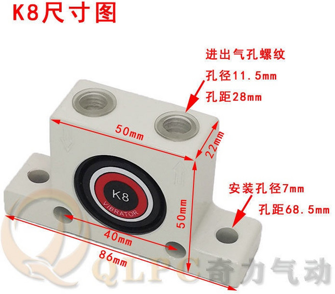 氣動振動器 震動器 渦輪工業高頻 振蕩器, 1個, K8