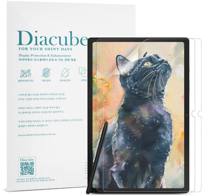 다이아큐브 갤럽시탭A8 26.7cm 저반사 사각사각 종이질감 블루라이트차단 액정보호필름 2매, 1세트