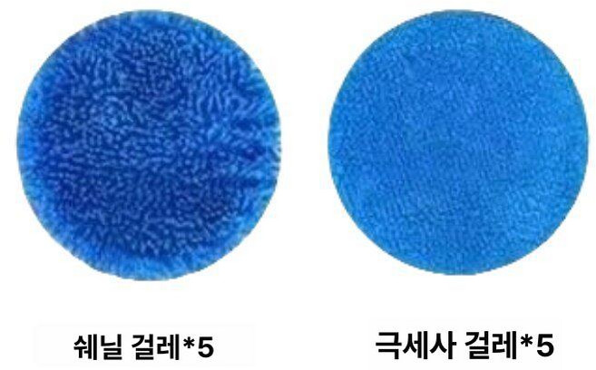 든든커머스 청소개구리 로봇청소기 양면 유리창 창문, 셰닐걸레5개+파인벨벳걸레5개, 1개