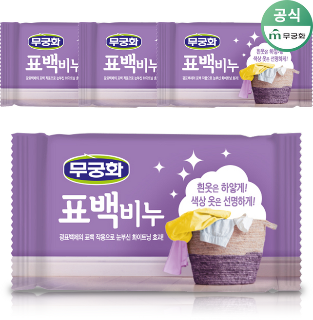 무궁화 표백 세탁비누, 230g, 4개