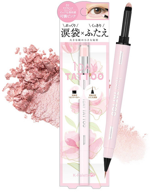 K-Palette 強力綻放提亮 (全4色) 淚袋臥蠶筆, 01櫻花粉 735453, 1個