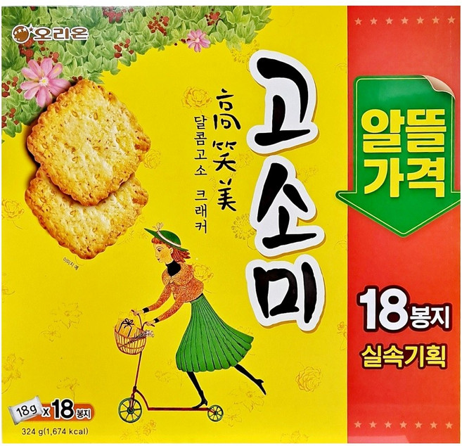오리온 고소미 비스켓, 324g, 1개