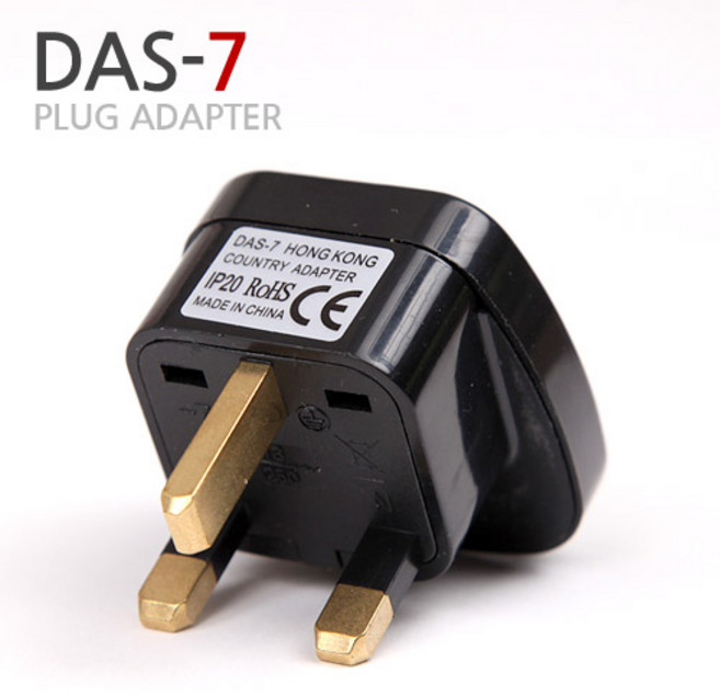 SWISSPSHOP DAS-7 UAE 영국 홍콩 싱가폴 말레이시아 아일랜드 방문시 사용 어댑터, 상세 설명 참조, 1개