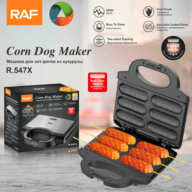 歐版家用烤腸烤腸機 早餐機三明治機華夫餅機多功能, R.547X:需自備轉接頭