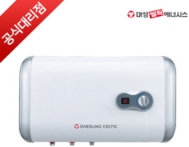 대성쎌틱 하향식 벽걸이형 전기온수기 50L, RZB-50