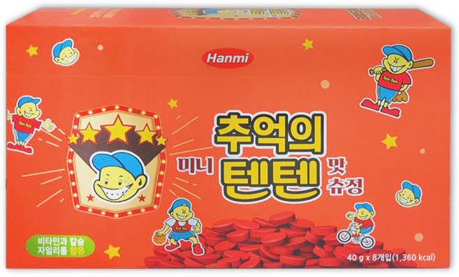 한미 추억의 텐텐 츄정 8봉 80정 + 쏠라씨 비타민C 레몬맛 30정 어린이 멀티비타민 키즈 종합비타민, 40g, 1박스