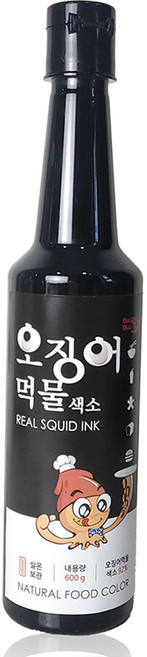 오징어먹물색소 식용색소 액상 천연향료 제빵 베이킹 떡 디저트 파스타 스파게티 탕수육 꿔바로우 재료, 600g, 1개