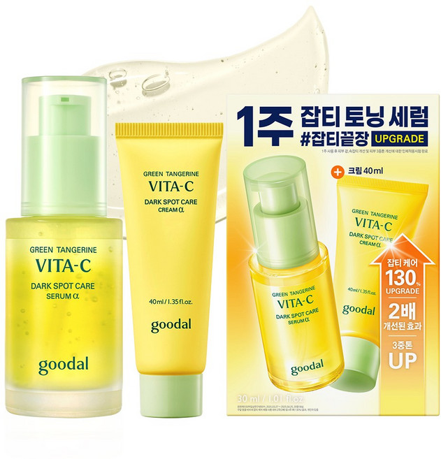 구달 청귤 비타C 잡티 케어 세럼 기획세트, 1개