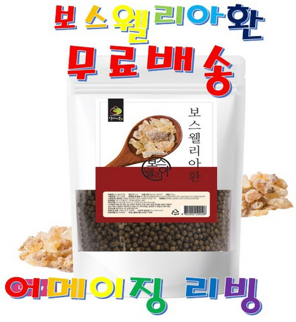 엄마애손 보스웰리아 환 500g 20 + 사은품 대용량 인도산 관절 연골 무릎 건강 식품 영양제 닭발 우슬 유향 나무수액 아연 샐렌 마그네슘 망간 보스웰릭산 농축분말 급속건조, 1개