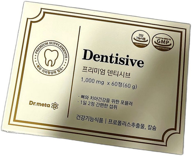 치아 건강 덴시티브 칼슘 영양제 항산화 도움 뼈 치아 형성 60정 60g 1개