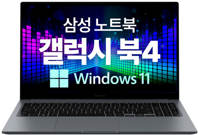 [삼성전자 공식파트너] 삼성노트북 갤럭시북 인텔 가성비 사무용 업무용 인강용 대학생 저렴한 싼 노트북추천, 그레이, NT750XGR, 256GB, 8GB, WIN11 Home
