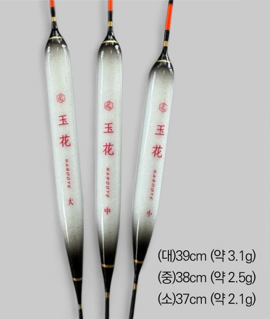 나루예 옥화 민물찌 민물올림찌 대물찌 (37cm 38cm 39cm), 37cm, 1개