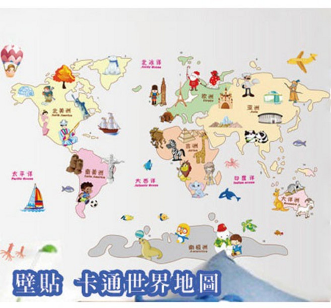 Loxin 卡通世界地圖壁貼 無痕, 無