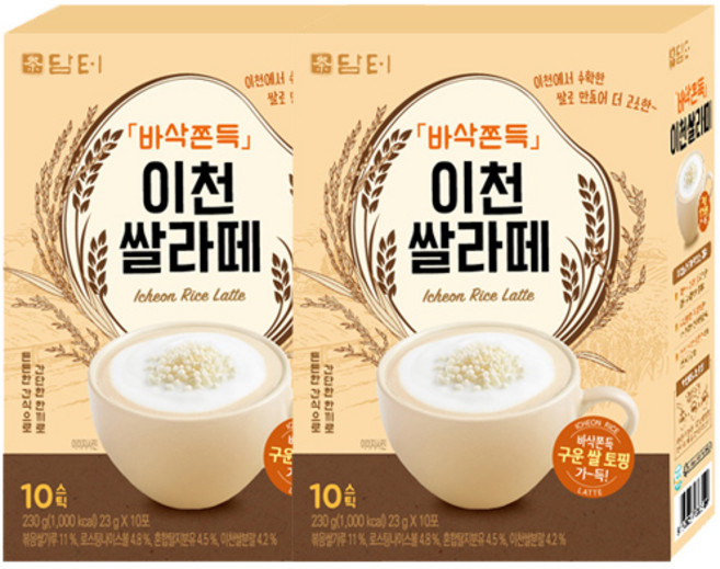 담터 바삭쫀득 이천쌀라떼 230g 1+1, 23g, 10개입