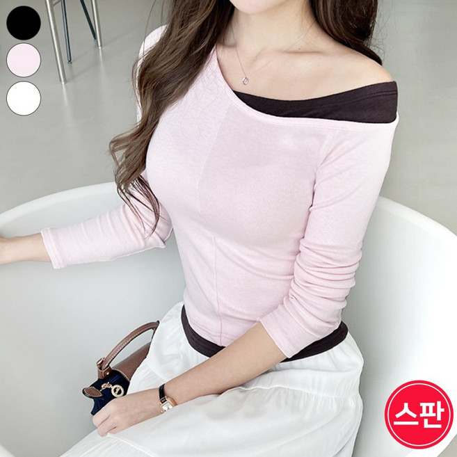 여리진 여성 스판! 쫀쫀 레이어드 일체형 언발 숄더 긴팔티셔츠 오프숄더 긴팔티