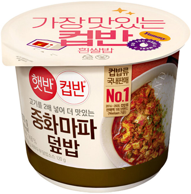 햇반 컵반 중화 마파두부 덮밥, 275g, 10개