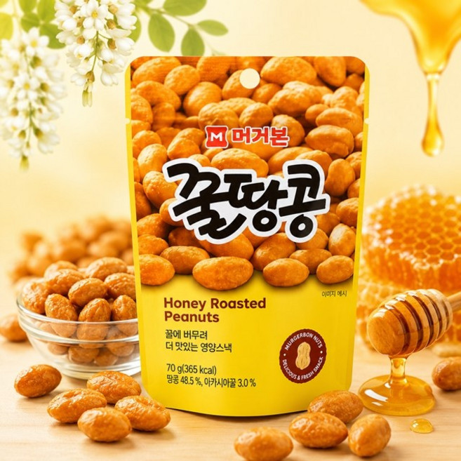 머거본 꿀땅콩, 2개, 70g