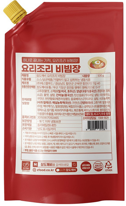 참도깨비 요리조리 비빔장, 1개, 500g