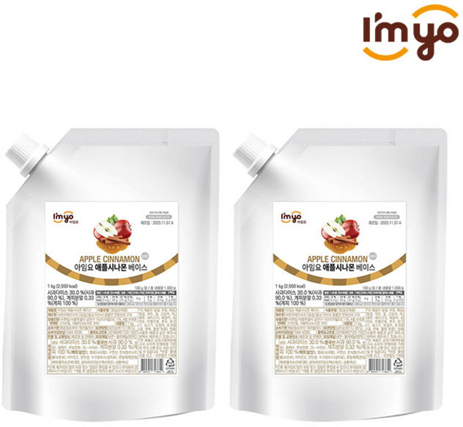 아임요 애플시나몬 베이스 2개, 1kg