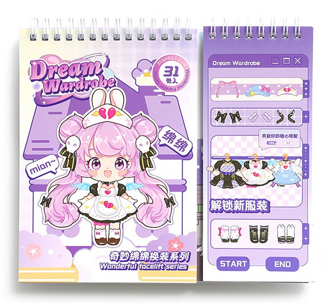 하영이네 공주놀이 시즌1 옷입히기 스티커 31장 세트, 퍼플 수첩 세트, 1개