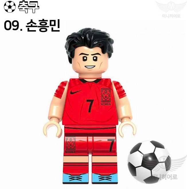 핸드브릭 팩토리 커스텀 미니브릭 피규어 축구선수 피파 싸커 플레이어 호환 블록호환, 09. 손흥민