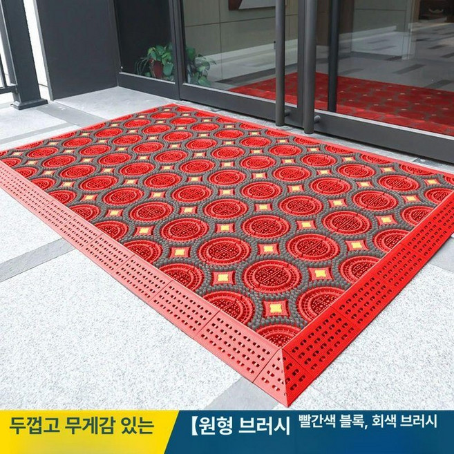 바닥매트 건물입구 발판 업소용 건물 카페트 야외용