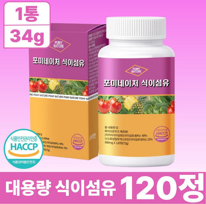 포미네이처 식이섬유 정, 1개, 120정