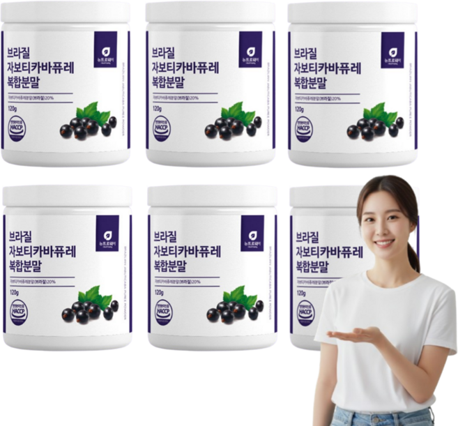 고즈웰컴퍼니 슈퍼푸드 100% 브라질 자보티바 자보티카바 퓨레 분말 폴리페놀 비타민C 식이섬유, 120g, 6개
