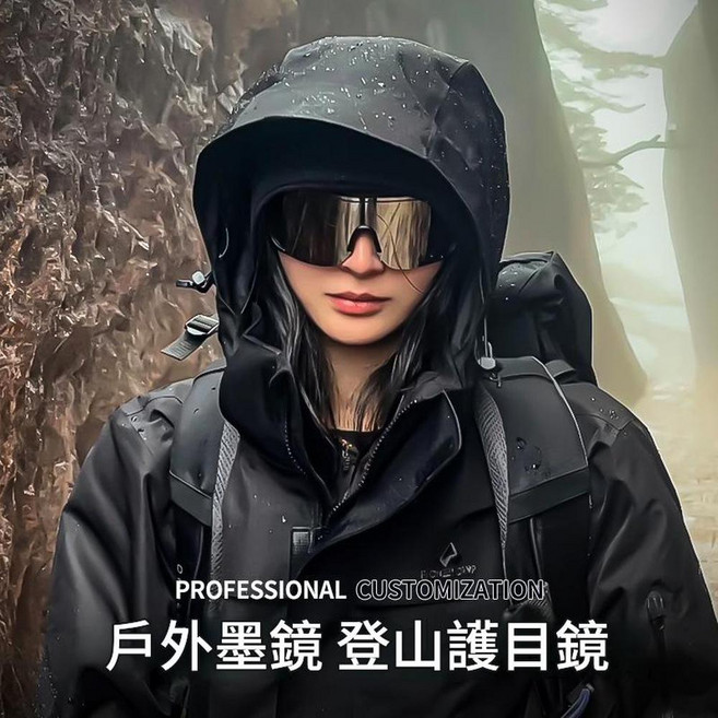 騎行登山偏光眼鏡 護目鏡, 黑框白水銀套鏡, 1個