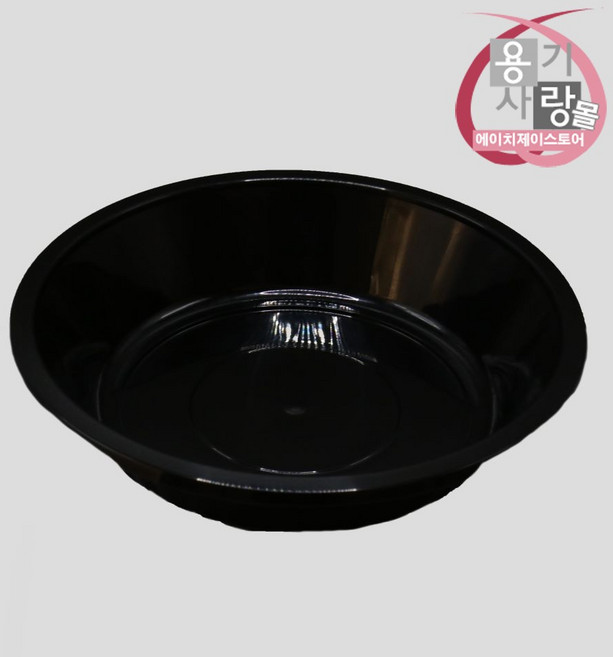 중화면용기 중국집 그릇 소 BW 2145S 검정 400개, 100개, 4개