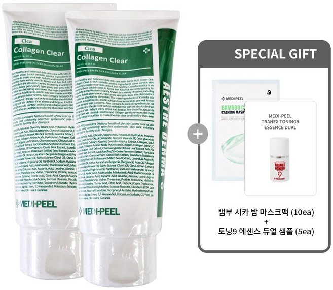 [메디필 정품] 저자극 진정 케어 클렌징폼 그린 시카 콜라겐 클리어 (본품 2ea) + 뱀부 시카 밤 카밍 마스크팩(10ea) + 트라넥 토닝9 에센스 샘플(5ea), 1개