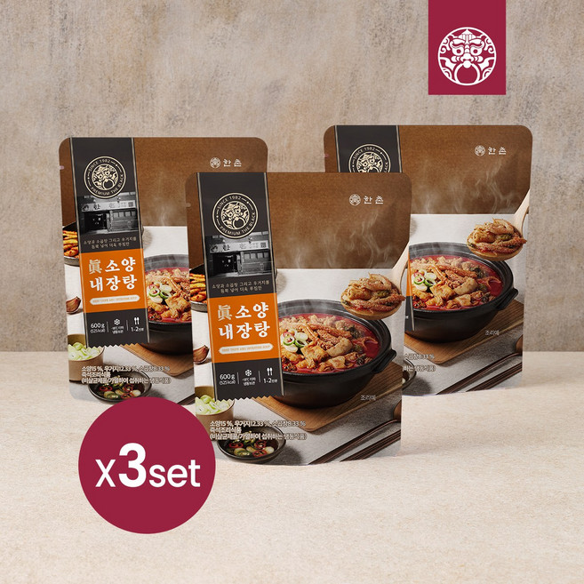 [한촌설렁탕] 더블랙 프리미엄 진 소양내장탕 3팩, 600g, 3개