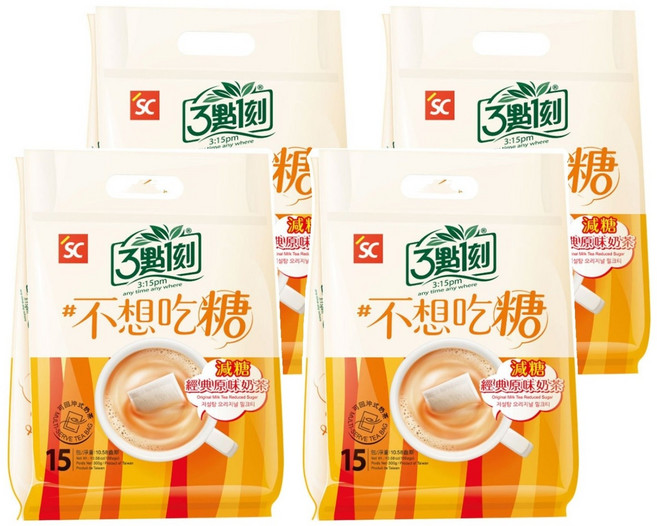 3點1刻 經典原味奶茶 減糖款, 20g, 15包, 4袋