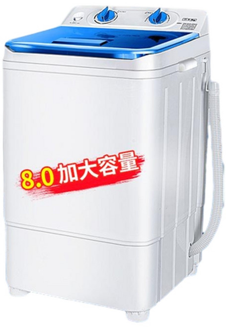 迷你單桶半自動洗衣機 8.0 加大容量 家用小型洗衣機, 藍色 塑膠 瀝水籃, 1個