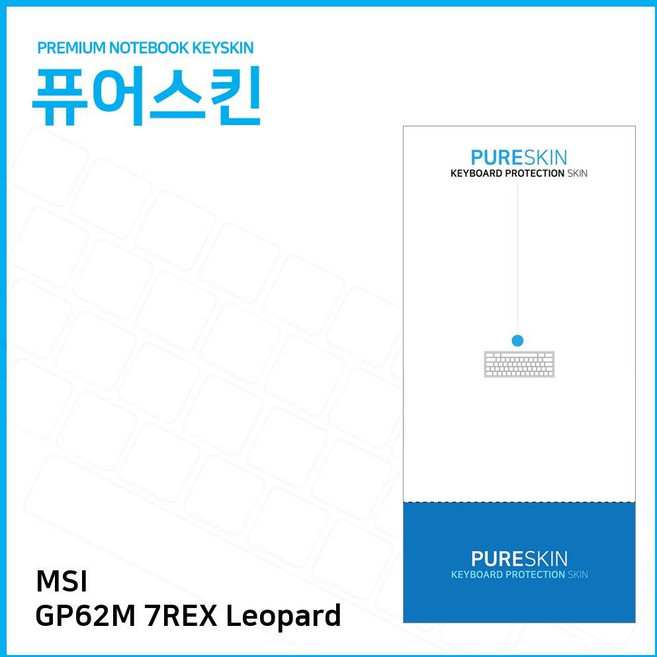 E.MSI GP62M 7REX Leopard 키스킨 키커버, 1개, 기본상품