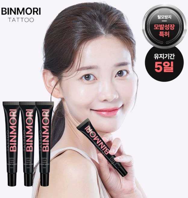 [TV홈쇼핑 정품] 빈머리 커버왕 헤어타투 정수리 틴트 가르마 탈모 두피타투 헤어라인 30ml, 2개, 흑갈색