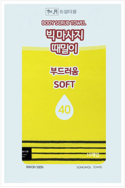 송월 빅마사지때밀이40 때밀이수건 10장 때타올, 혼합색상, 10매입, 1개