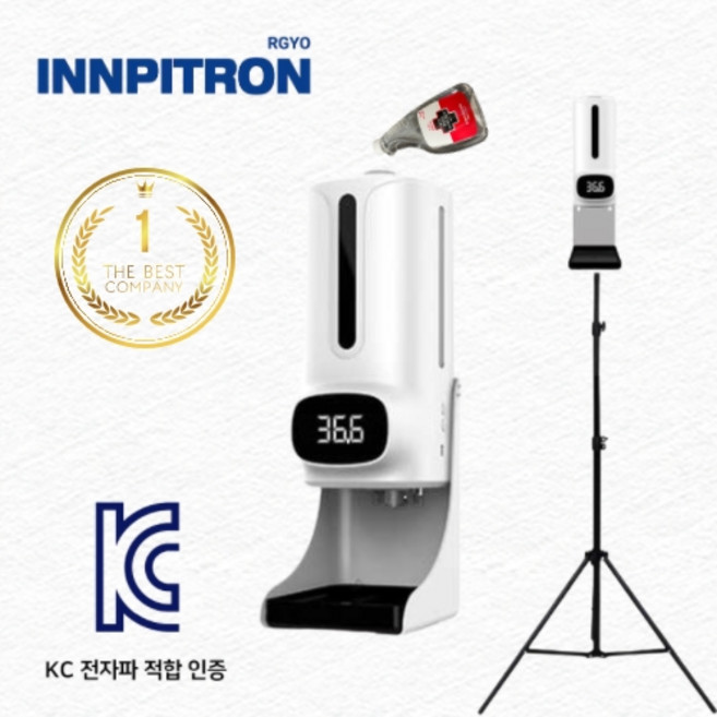 K9 Pro Plus 자동손소독체온기 손소독 체온계 발열체크 경제형 올인원패키지, 소독기 + 손 소독액 (500mL*2EA)