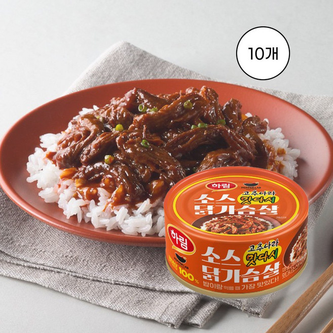 [하림] 소스닭가슴살 고추나라맛다시(캔), 10개, 135g